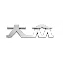 Čínský znak VW